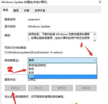 Win10如何解決安裝net3.5出現錯誤代碼0x80070422的方法