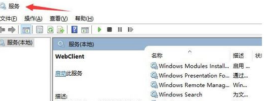 Win10如何解決安裝net3.5出現錯誤代碼0x80070422的方法