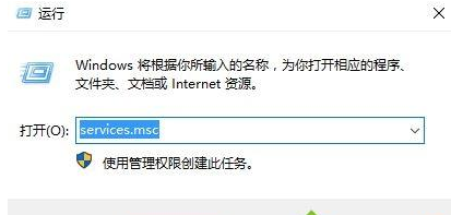 Win10如何解決安裝net3.5出現錯誤代碼0x80070422的方法