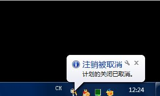 用系統自帶功能讓Win10系統自動關機的方法教程