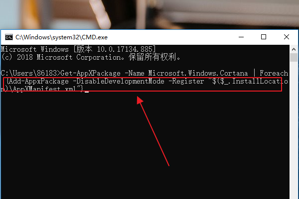 Win10小娜卸載后如何重裝？Win10小娜不見了恢復(fù)教程