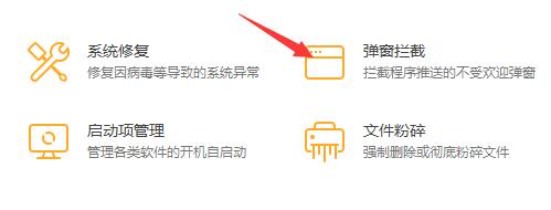 Win11玩游戲出現鼠標怎么辦？Win11玩游戲出現鼠標的解決方法