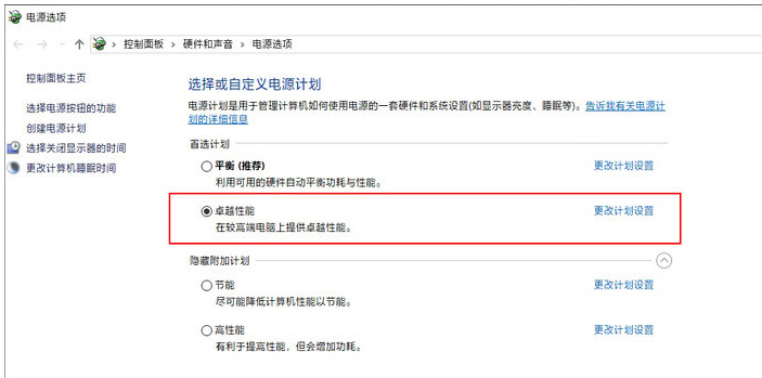 Win11專業版和專業工作站版有什么區別哪個好？