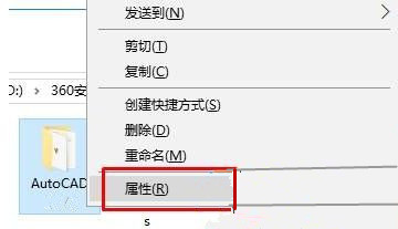 Win10運行AutoCAD2014卡在“正在檢查許可”界面怎么辦？