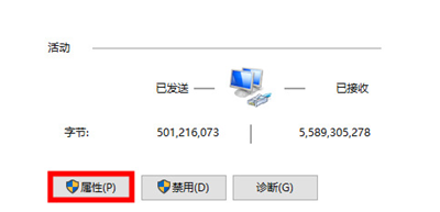 Win10系統(tǒng)微軟賬戶登錄界面空白怎么辦？