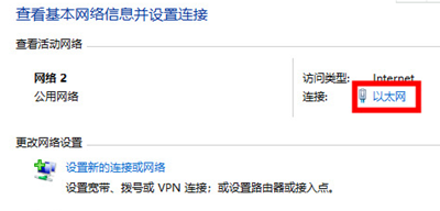 Win10系統(tǒng)微軟賬戶登錄界面空白怎么辦？