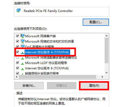 Win10系統(tǒng)微軟賬戶登錄界面空白怎么辦？