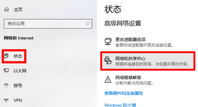 Win10系統(tǒng)微軟賬戶登錄界面空白怎么辦？