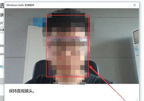Windows Hello如何設(shè)置人臉識別?