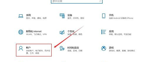 Windows Hello如何設(shè)置人臉識別?