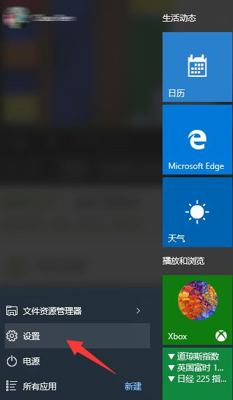 Win10系統(tǒng)怎么退出微軟賬戶?Win10系統(tǒng)退出微軟賬戶教程