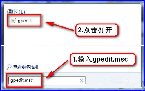 Win7系統(tǒng)更新提示某些設(shè)置由您的系統(tǒng)管理員管理怎么解決？