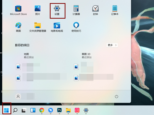 win11如何恢復出廠設置