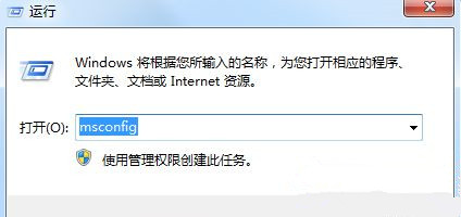 Win7系統realtek高清晰音頻管理器圖標找不到了怎么恢復？