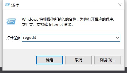 Win10搜索框不能輸入怎么辦?Win10搜索框輸入不了的解決方法