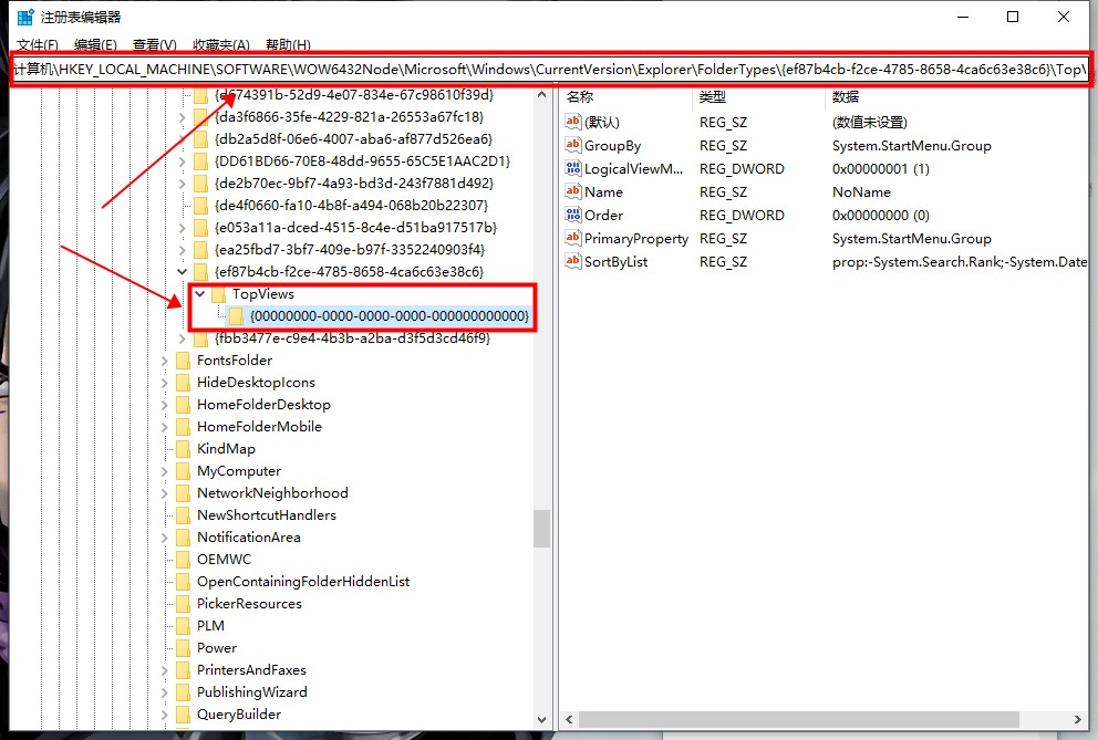 Win10搜索框不能輸入怎么辦?Win10搜索框輸入不了的解決方法