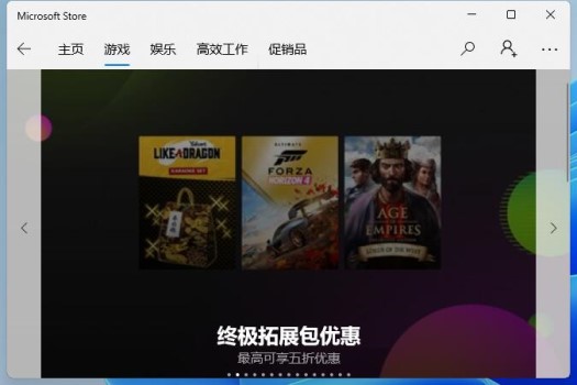 Win11測試版能玩游戲嗎？