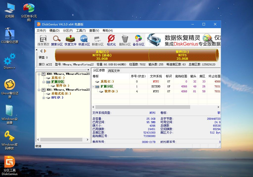 Win7系統(tǒng)怎么重裝?Win7系統(tǒng)重裝步驟