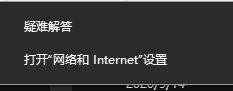 Win10應(yīng)用商店打不開，提示錯(cuò)誤代碼0x80131500該如何解決？