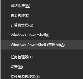 Win10應(yīng)用商店打不開，提示錯(cuò)誤代碼0x80131500該如何解決？