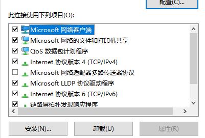 Win10應(yīng)用商店打不開，提示錯(cuò)誤代碼0x80131500該如何解決？