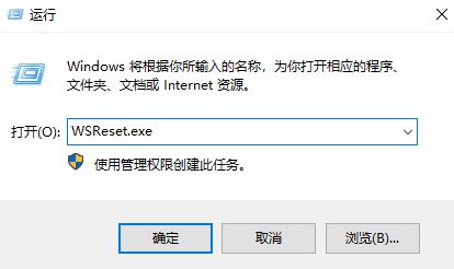 Win10應(yīng)用商店打不開，提示錯(cuò)誤代碼0x80131500該如何解決？