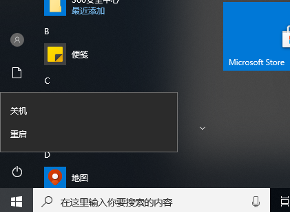 Win10系統hyper-v與vmware不兼容怎么辦？