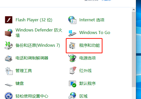 Win10系統hyper-v與vmware不兼容怎么辦？