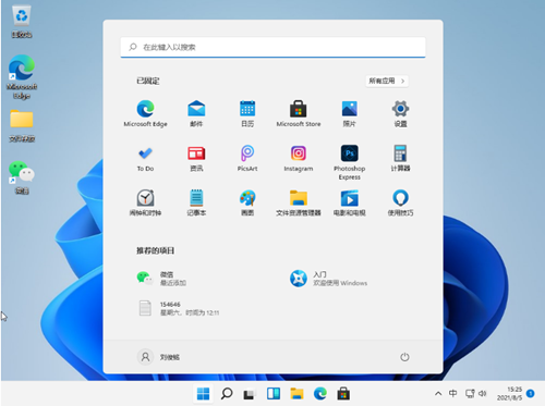 Win11如何設置小鍵盤?Win11設置小鍵盤的方法