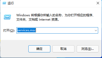 Win11提示無(wú)法安裝程序怎么辦？Win11提示無(wú)法安裝程序的解決方法