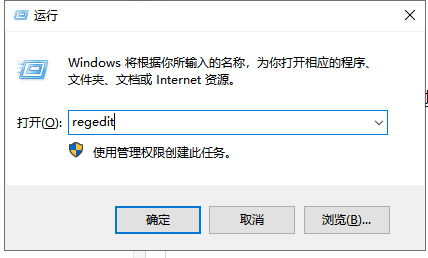 Win7亮度調整按鈕不見了怎么辦?Win7亮度調整按鈕不見了的解決方法