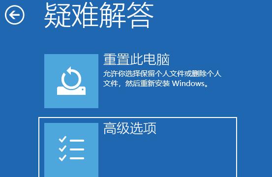 Win11開(kāi)機(jī)如何強(qiáng)制進(jìn)入安全模式？