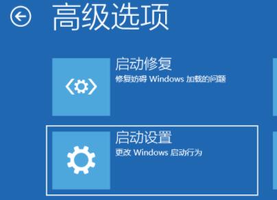 Win11開(kāi)機(jī)如何強(qiáng)制進(jìn)入安全模式？
