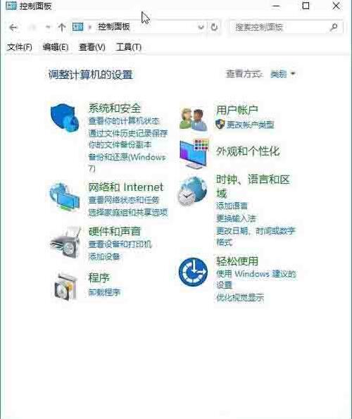 Win10電腦怎么打開屏幕鍵盤？