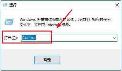 Win10電腦怎么打開屏幕鍵盤？