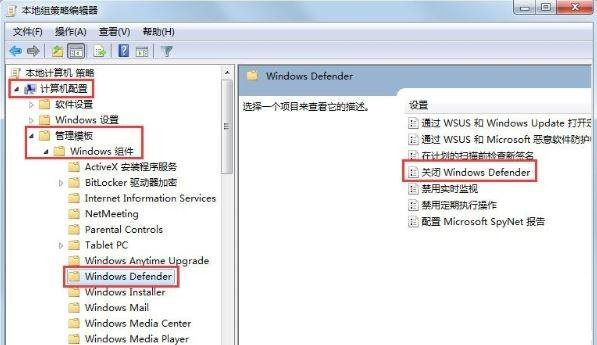 Win7系統遇到0x80070643錯誤怎么辦？Win7系統遇到0x80070643錯誤的解決方法