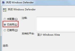Win7系統遇到0x80070643錯誤怎么辦？Win7系統遇到0x80070643錯誤的解決方法