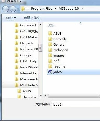Win7系統軟件不兼容怎么辦？Win7系統軟件不兼容的操作方法