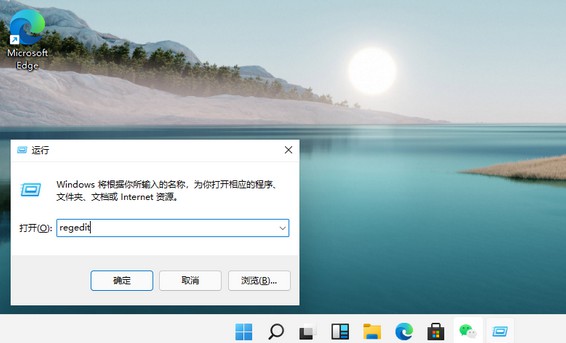 Win11系統怎么設置綠色護眼模式?