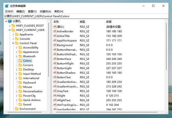 Win11系統怎么設置綠色護眼模式?
