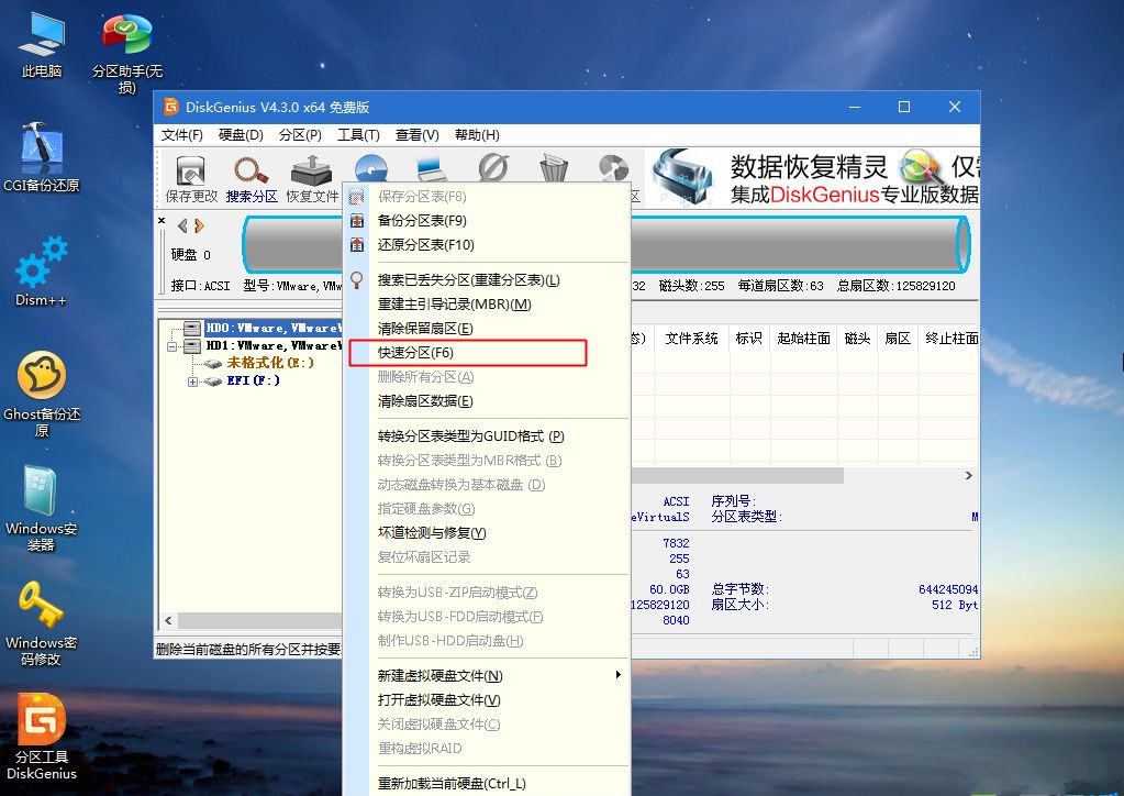 Win7電腦重裝系統(tǒng)怎么操作?Win7電腦重裝系統(tǒng)教程