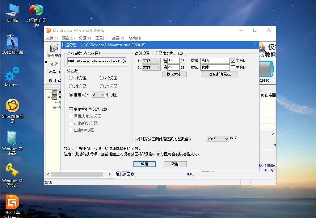 Win7電腦重裝系統(tǒng)怎么操作?Win7電腦重裝系統(tǒng)教程