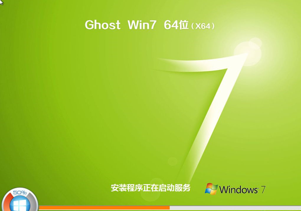 Win7電腦重裝系統(tǒng)怎么操作?Win7電腦重裝系統(tǒng)教程