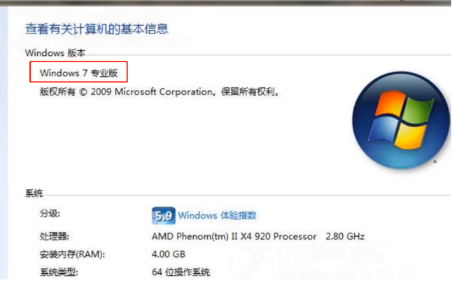 Win7專業版和win7旗艦版有什么區別？