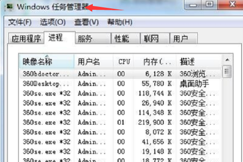 Win7系統桌面任務欄消失不見了怎么辦？