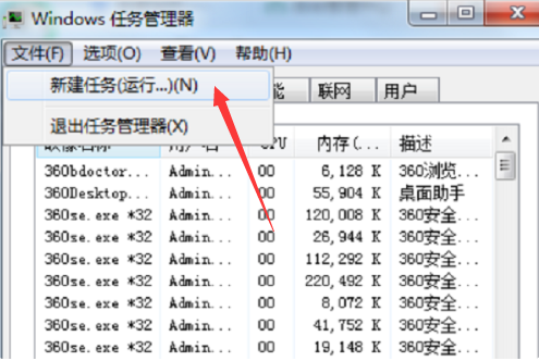 Win7系統桌面任務欄消失不見了怎么辦？