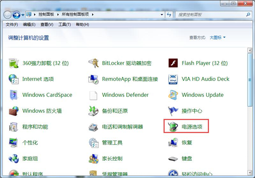 Win7如何設(shè)置鎖屏密碼?Win7設(shè)置鎖屏密碼的方法