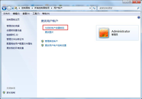 Win7如何設(shè)置鎖屏密碼?Win7設(shè)置鎖屏密碼的方法