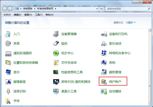 Win7如何設(shè)置鎖屏密碼?Win7設(shè)置鎖屏密碼的方法