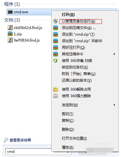 Win7電腦怎么設置WiFi熱點？win7電腦設置WiFi熱點教程
